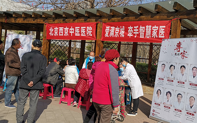 【学雷锋日】星空在线,星空（中国）举办“爱满京城，牵手智慧家医”志愿服务活动(图1)